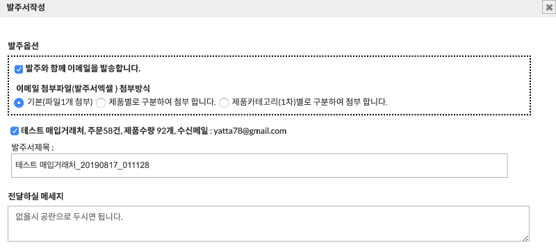 스크린샷 2019-08-17 오전 1.12.18.png