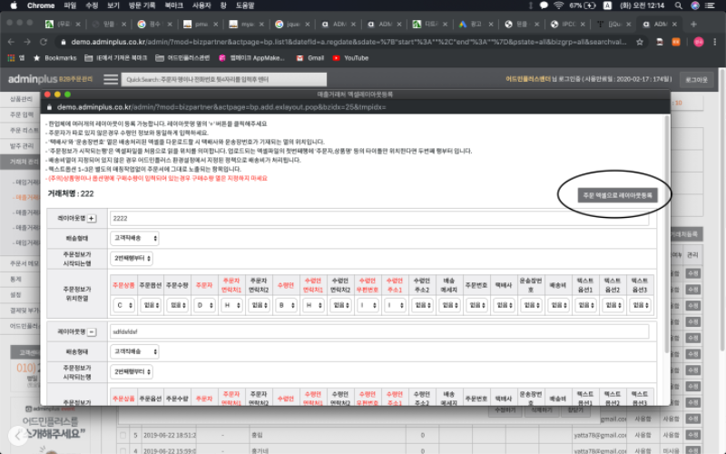 스크린샷 2019-08-27 오전 12.14.10.png