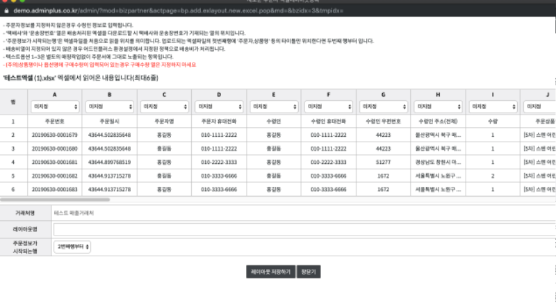 스크린샷 2019-08-27 오전 12.15.28.png