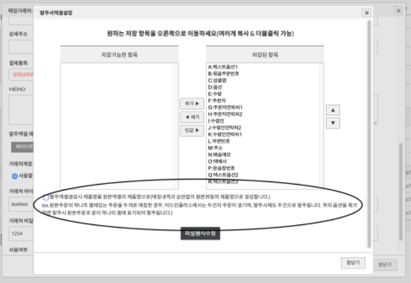 스크린샷 2019-08-27 오전 12.30.22.png