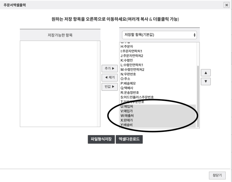 스크린샷 2019-08-27 오전 9.16.43.png