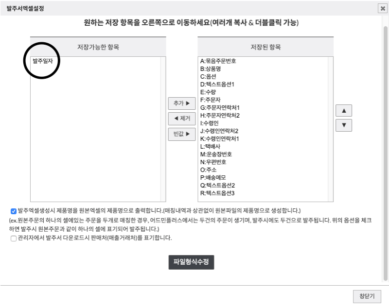 스크린샷 2019-09-02 오후 4.28.55.png