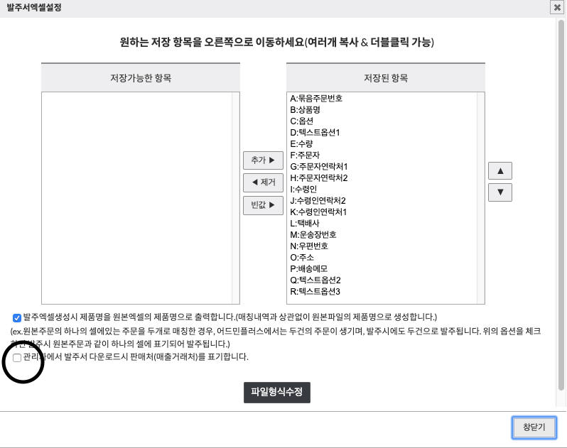 스크린샷 2019-09-02 오후 4.26.37.png