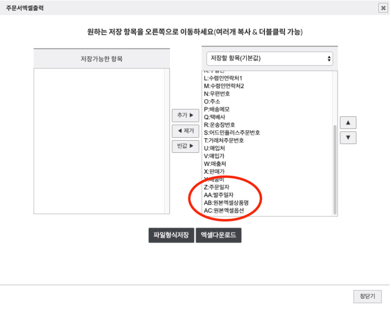 스크린샷 2019-09-18 오후 3.30.55.png