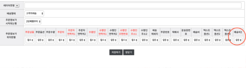 스크린샷 2019-10-01 오전 12.11.57.png