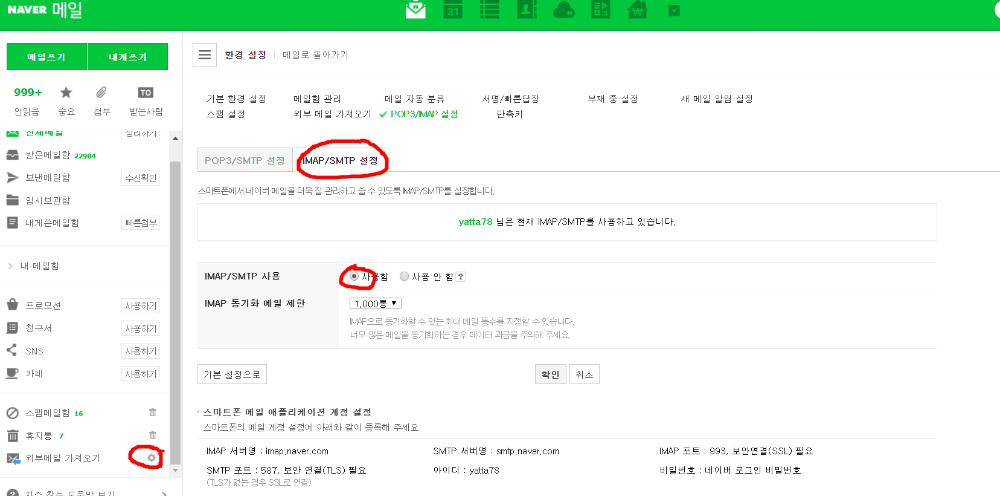 네이버.png