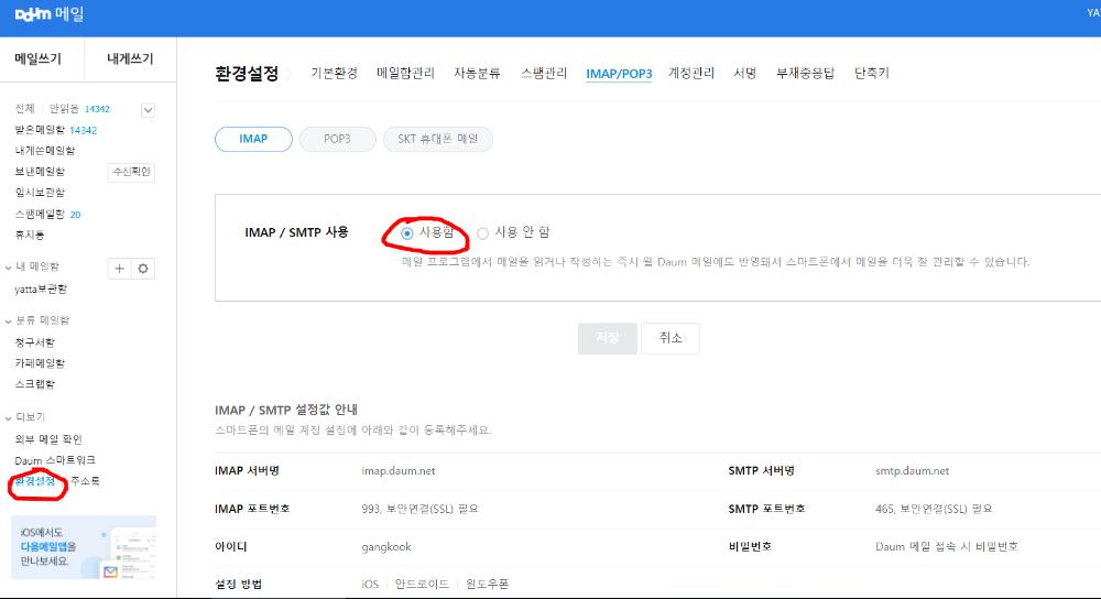 다음.png