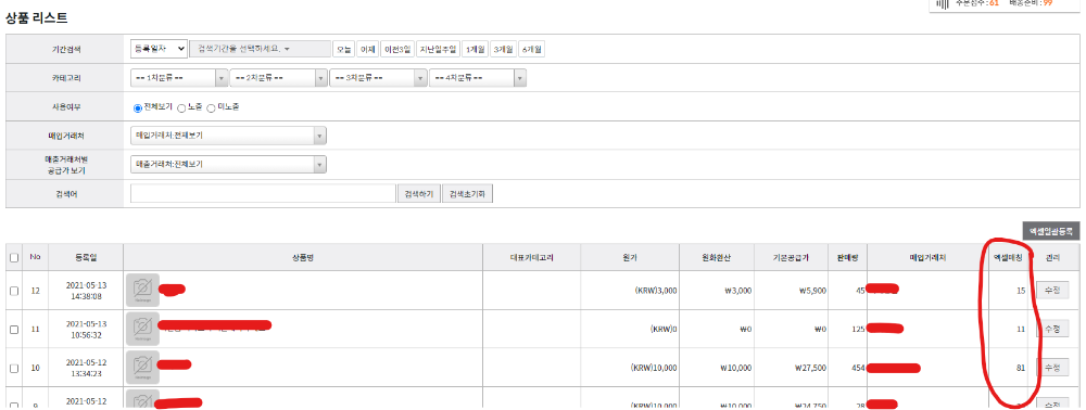 매칭업데이트1.png