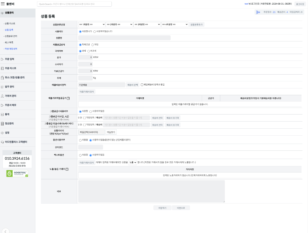 스크린샷 2023-11-03 오전 11.09.49.png