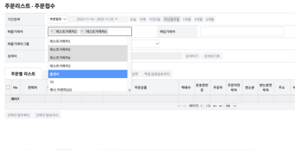 스크린샷 2023-11-25 오후 12.01.12.png