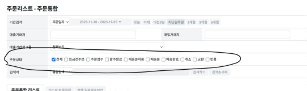스크린샷 2023-11-25 오후 12.53.51.png