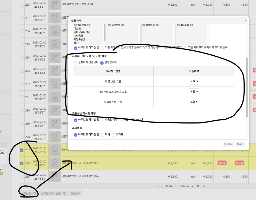 스크린샷 2024-01-17 오후 6.21.26.png