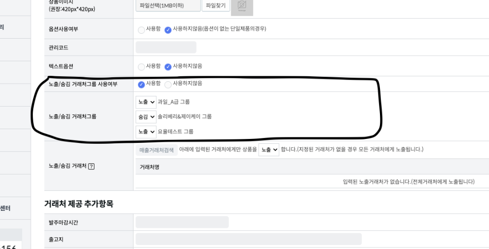 스크린샷 2024-01-17 오후 6.20.49.png