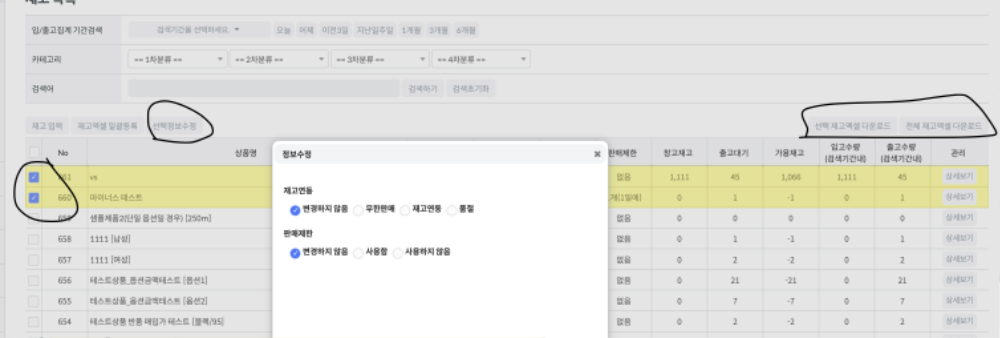 스크린샷 2024-01-24 오후 12.29.58.png