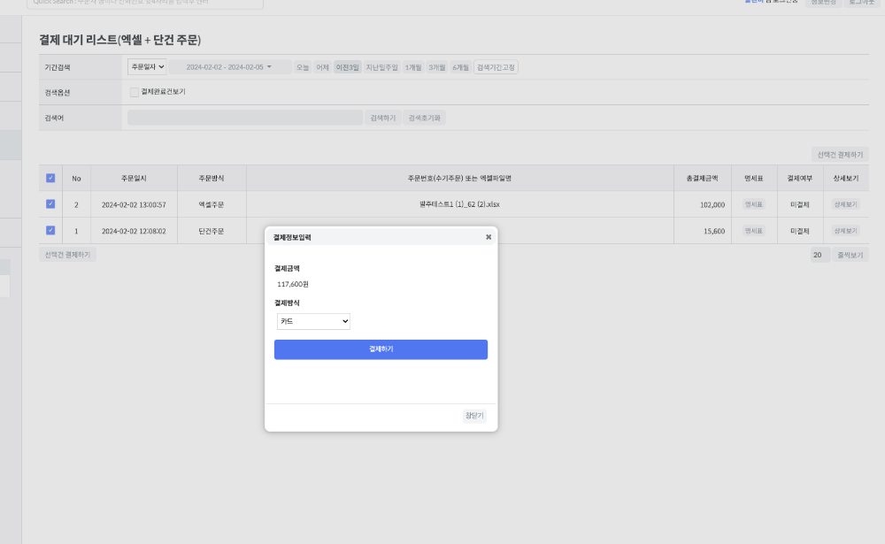 스크린샷 2024-02-05 오전 10.05.56.png