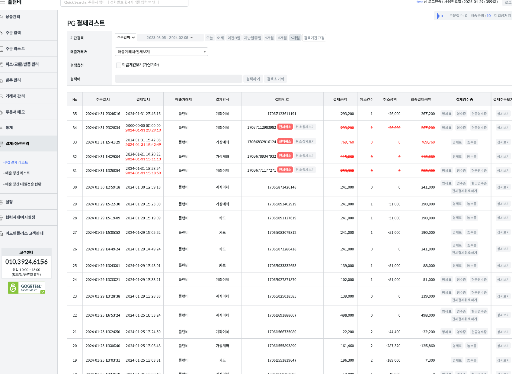스크린샷 2024-02-05 오전 10.17.38.png