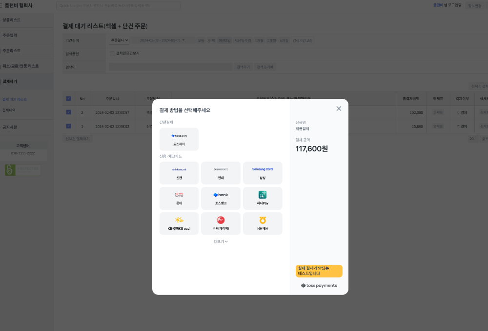 스크린샷 2024-02-05 오전 10.19.53.png