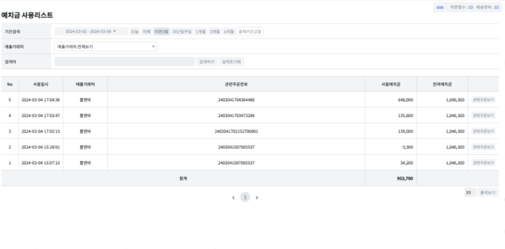스크린샷 2024-03-05 오후 3.41.35.png