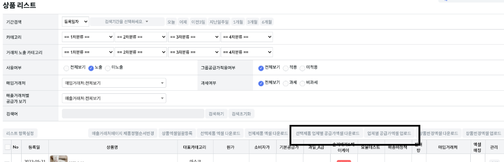 스크린샷 2024-03-06 오전 11.15.08.png