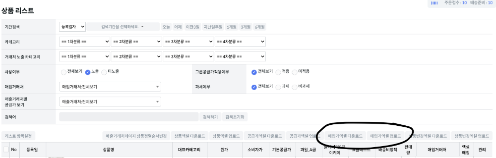 스크린샷 2024-03-08 오후 2.35.08.png