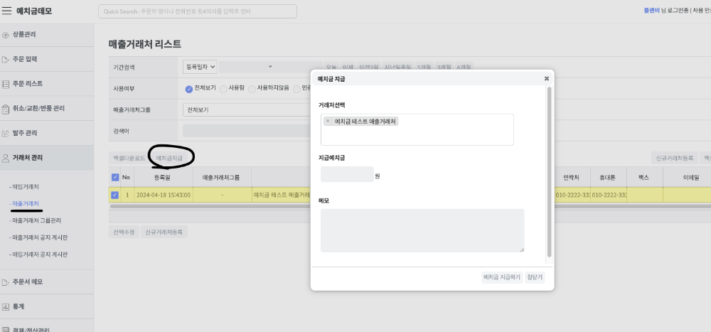 스크린샷 2024-05-02 오전 9.51.31.png