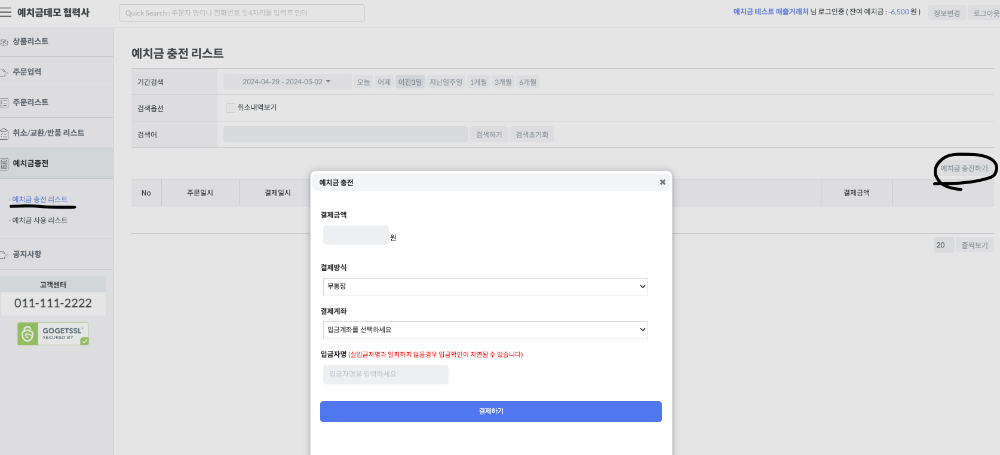 스크린샷 2024-05-02 오전 9.52.42.png