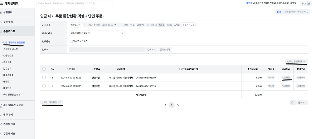 스크린샷 2024-05-02 오전 9.55.23.png