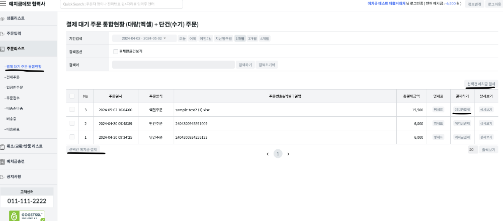 스크린샷 2024-05-02 오전 10.18.11.png
