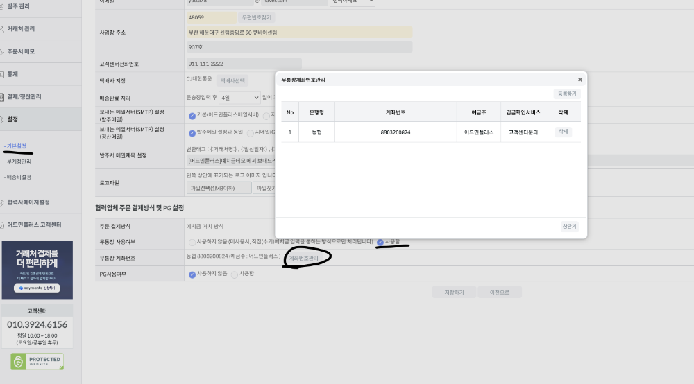 스크린샷 2024-05-03 오전 12.33.15.png