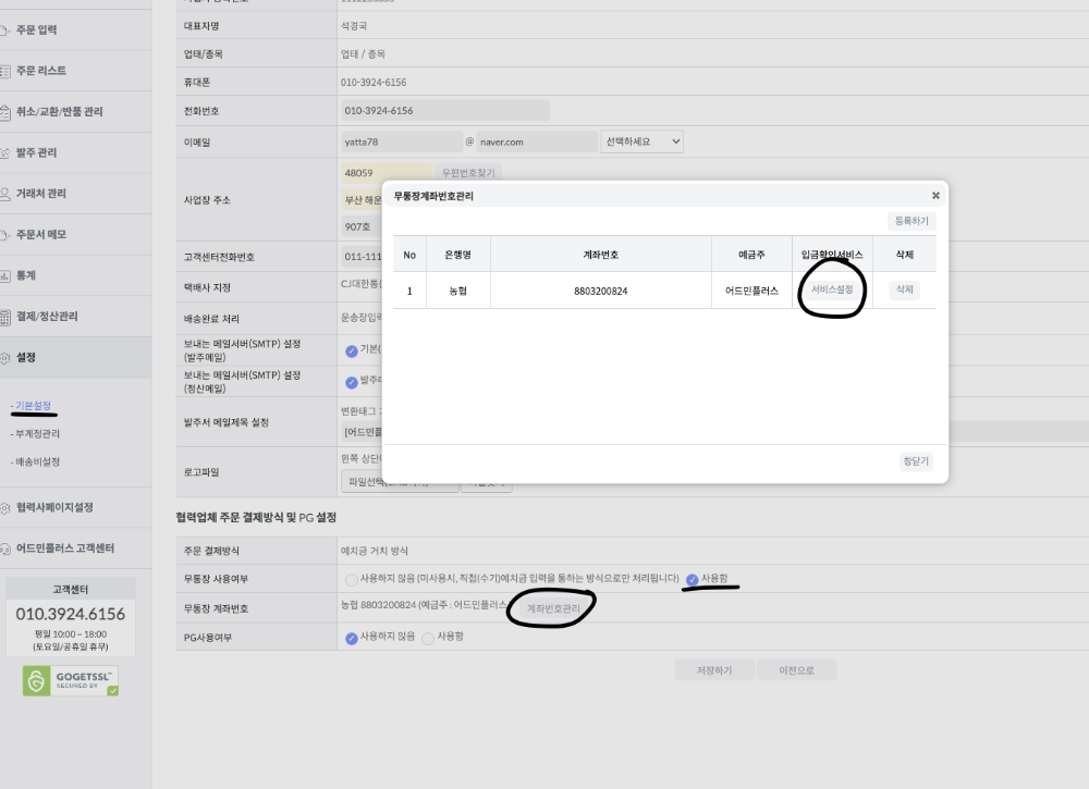 스크린샷 2024-05-08 오후 2.07.10.png