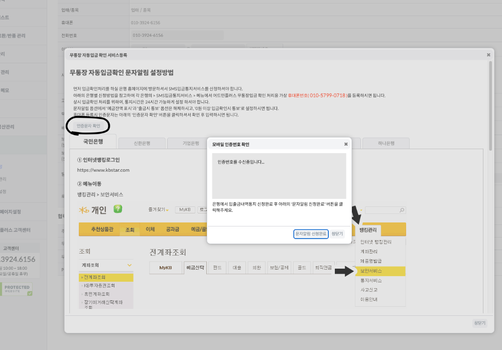 스크린샷 2024-05-08 오후 2.31.13.png