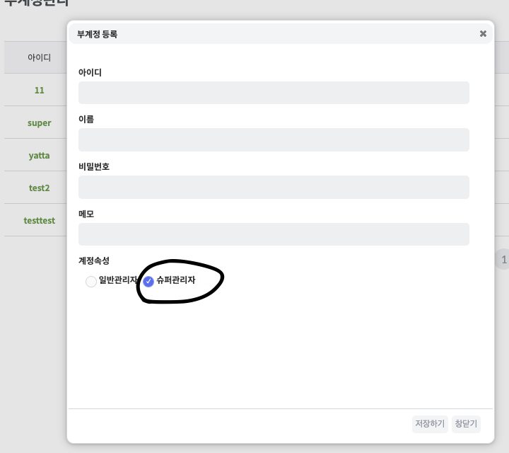 스크린샷 2024-05-23 오전 11.36.49.png