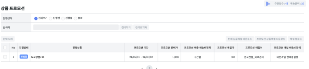 스크린샷 2024-05-23 오후 2.04.09.png