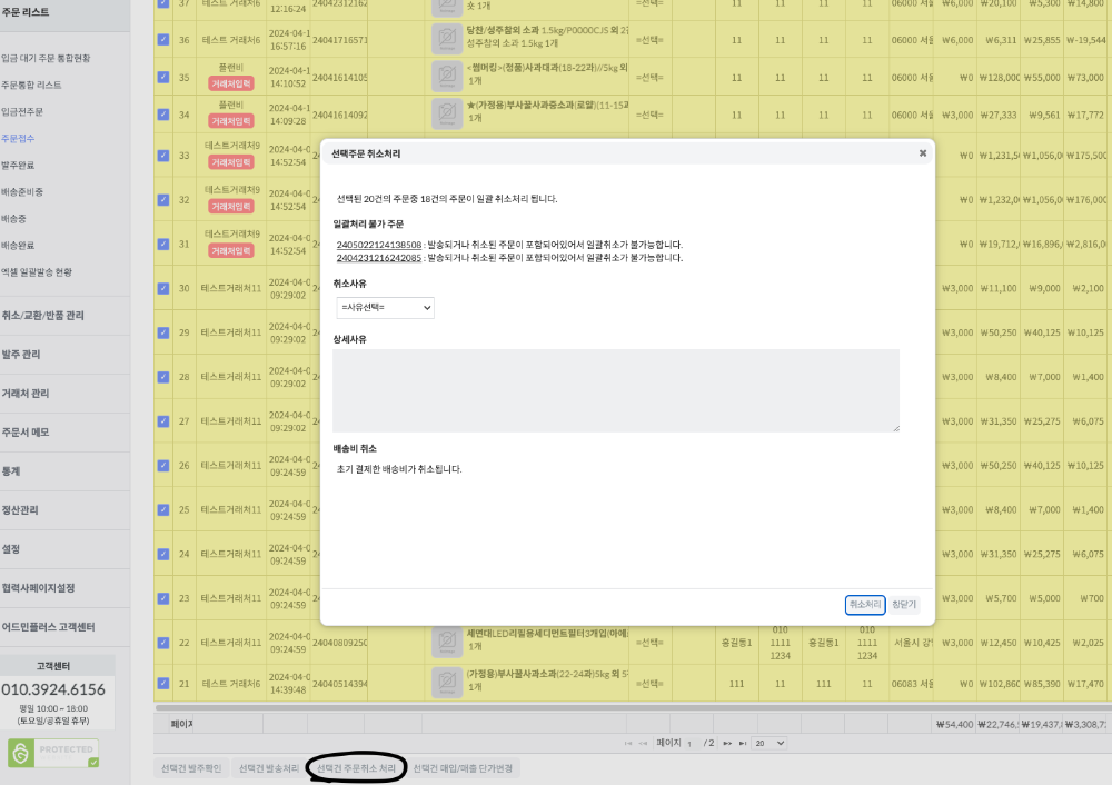 스크린샷 2024-06-14 오후 1.14.41.png
