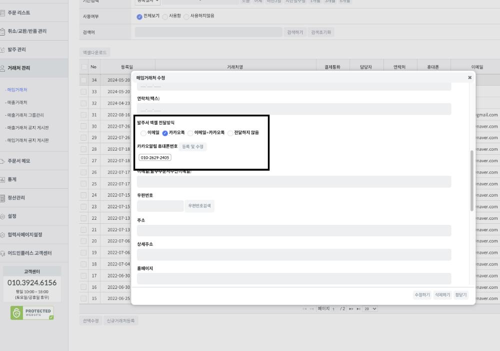 스크린샷 2024-08-01 오후 3.47.54.png