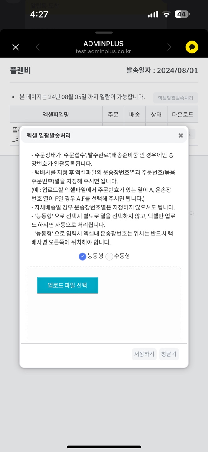 KakaoTalk_Photo_2024-08-01-16-27-54.jpeg