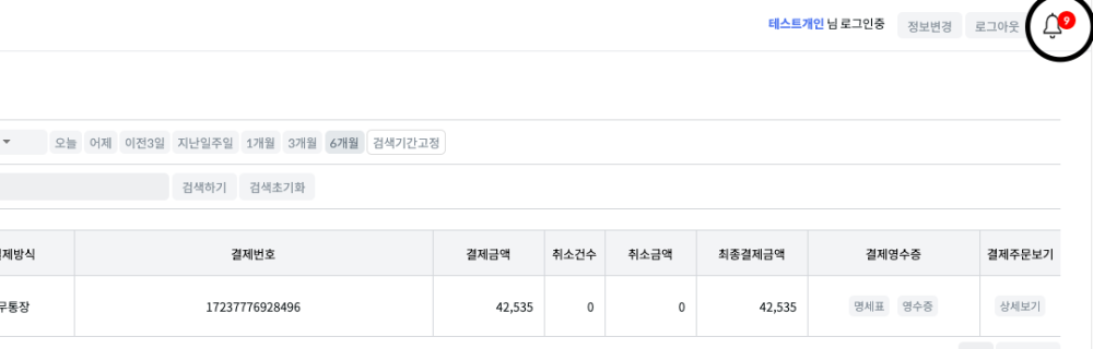 스크린샷 2024-08-16 오후 1.07.11.png
