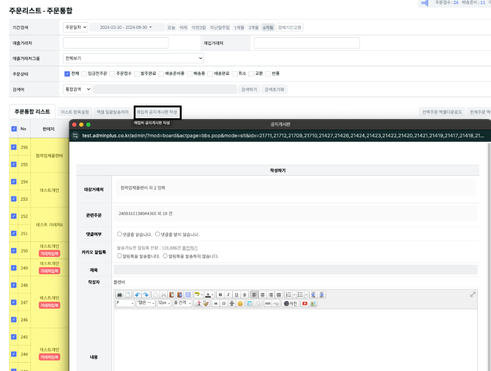 스크린샷 2024-09-30 오전 11.24.25.png