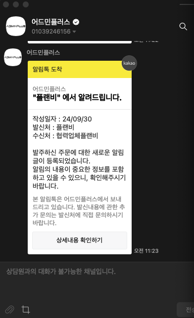 스크린샷 2024-09-30 오전 11.26.36.png
