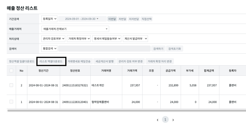 스크린샷 2024-09-30 오전 11.37.55.png