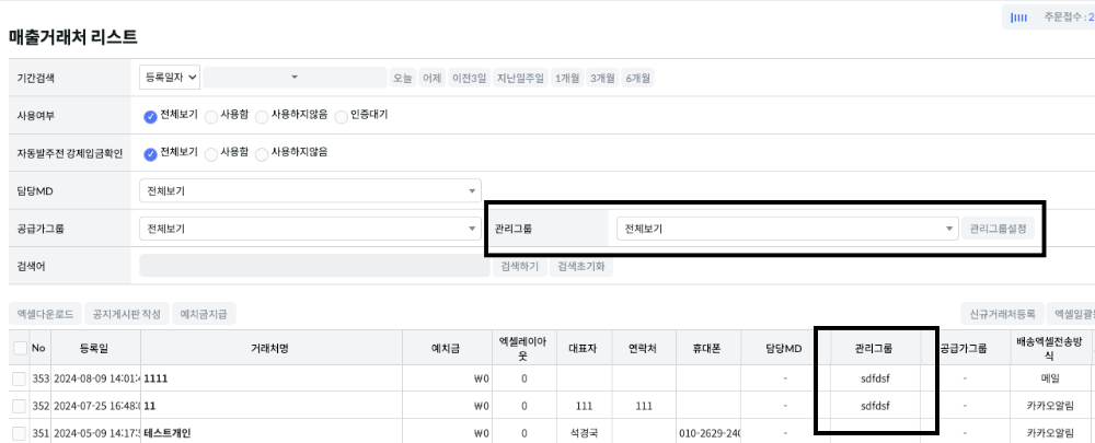 스크린샷 2024-09-30 오후 1.13.31.png