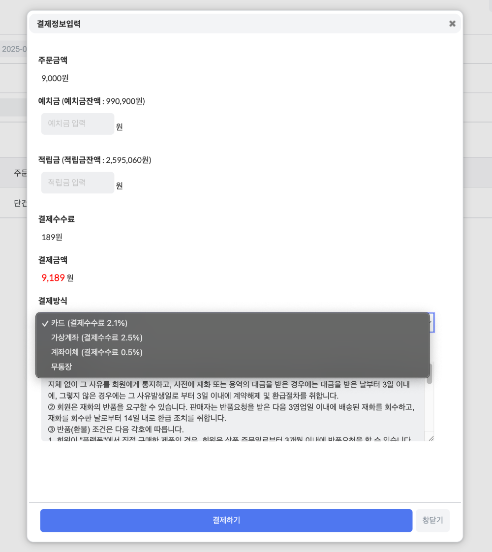 스크린샷 2025-03-06 오전 9.47.38.png
