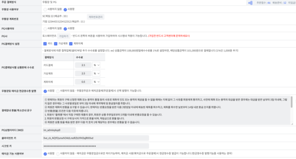 스크린샷 2025-03-06 오전 9.47.22.png