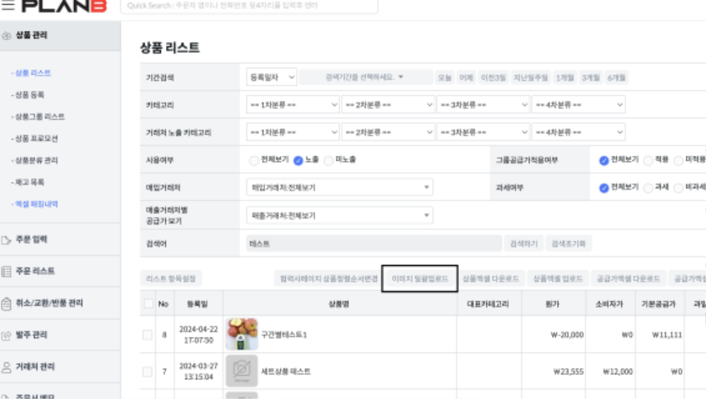 스크린샷 2025-03-20 오전 8.58.28.png