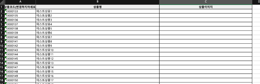 스크린샷 2025-03-20 오전 10.32.47.png