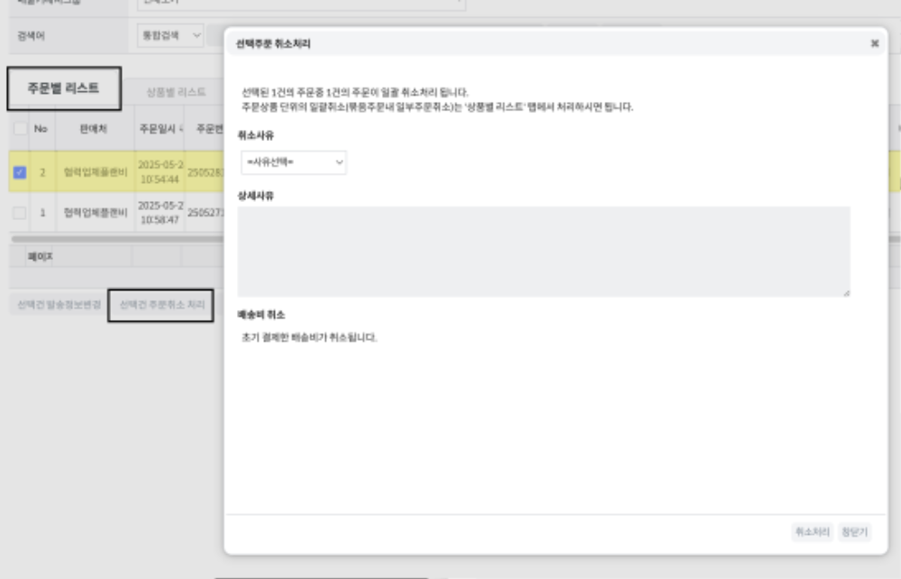 스크린샷 2025-06-24 오전 9.37.42.png