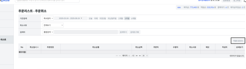 스크린샷 2025-06-24 오전 10.49.35.png