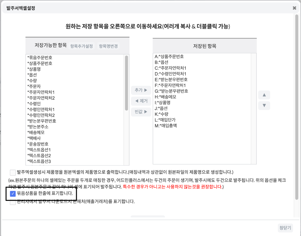 스크린샷 2025-06-24 오전 10.52.16.png