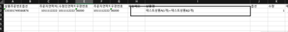 스크린샷 2025-06-24 오전 10.53.58.png