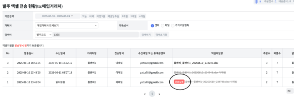 스크린샷 2025-06-24 오전 10.58.17.png